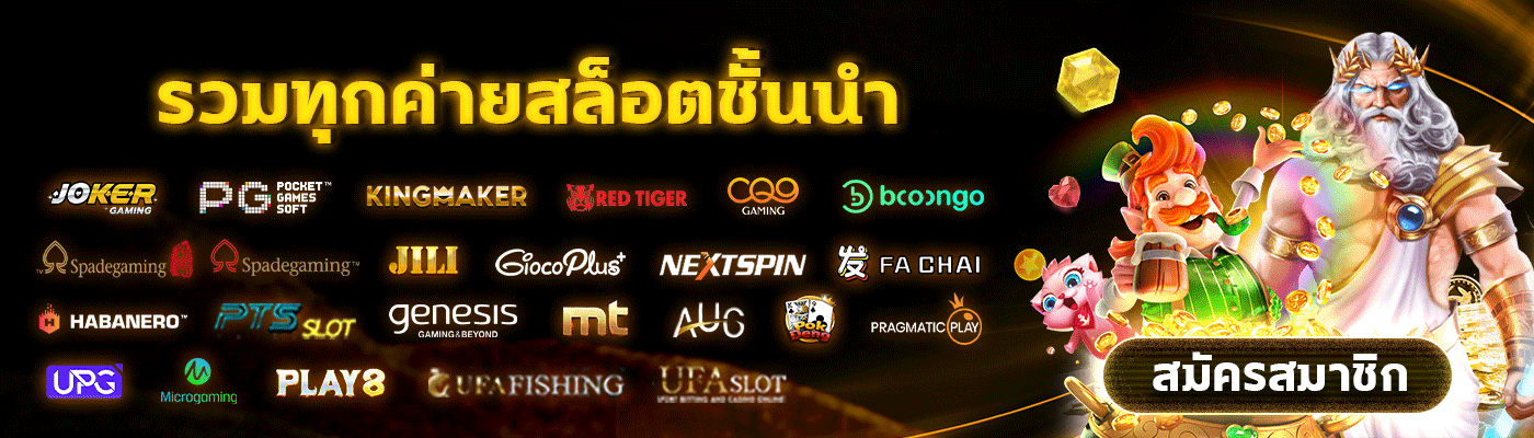 เข้า เล่น Apollobet