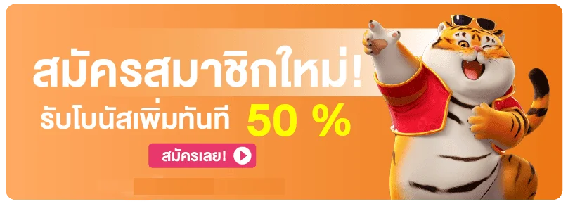 Apollobet สล็อต