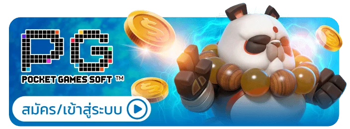 Apollobet สล็อต
